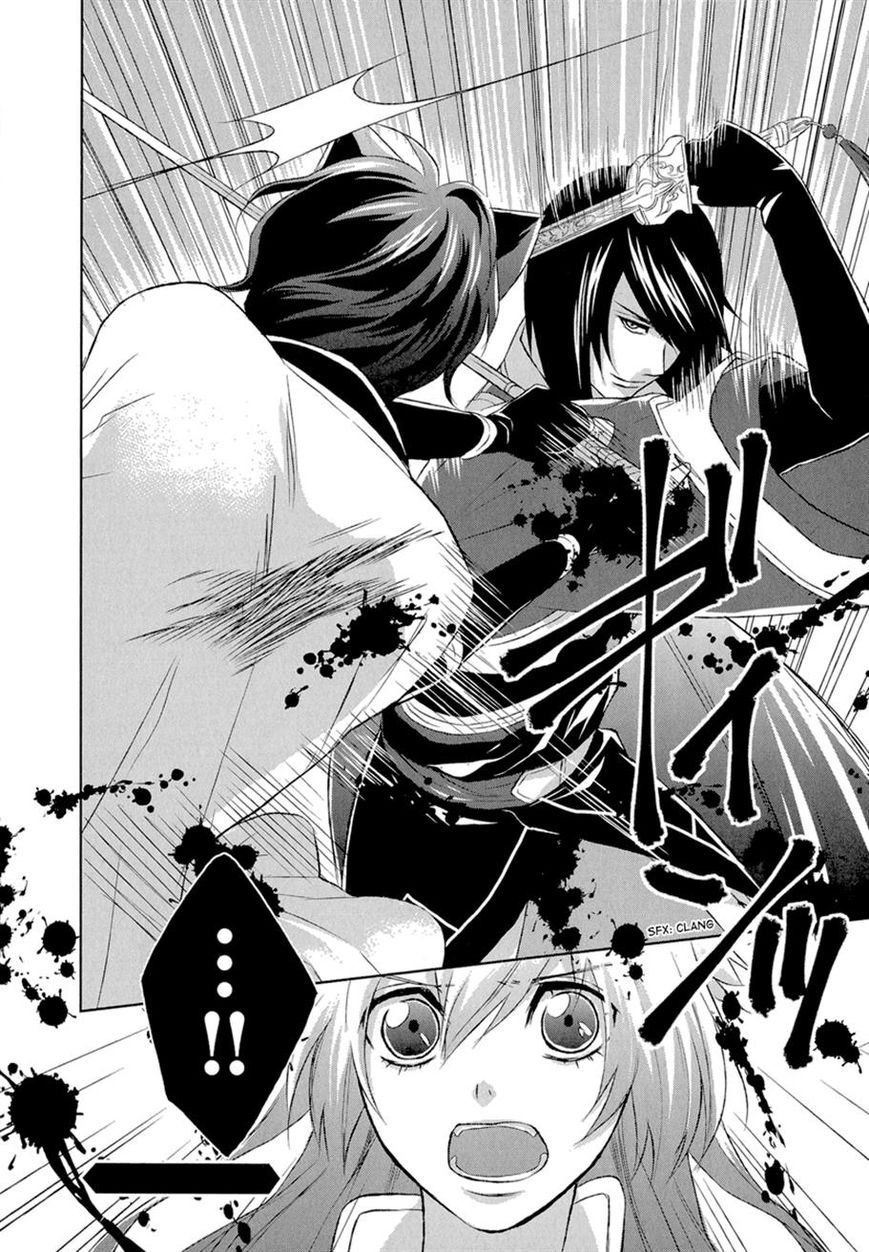 Juuza Engi - Engetsu Sangokuden Chapter 4 page 37 - Chapter 4