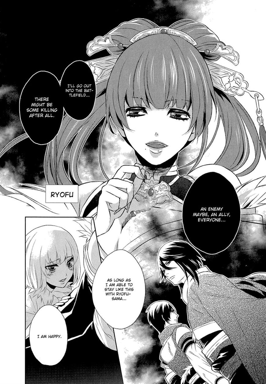 Juuza Engi - Engetsu Sangokuden Chapter 4 page 8 - Chapter 4