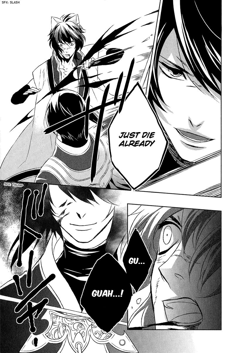 Juuza Engi - Engetsu Sangokuden Chapter 5 page 11 - Chapter 5