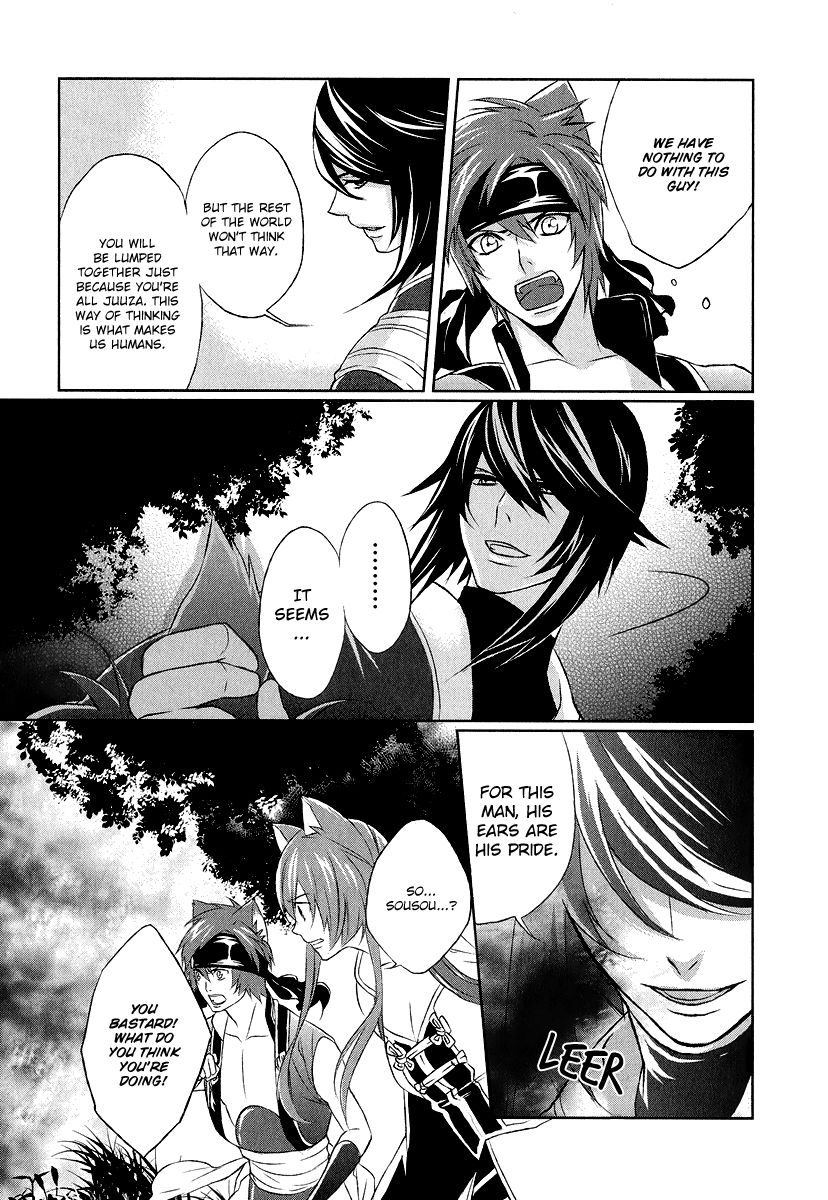 Juuza Engi - Engetsu Sangokuden Chapter 5 page 15 - Chapter 5
