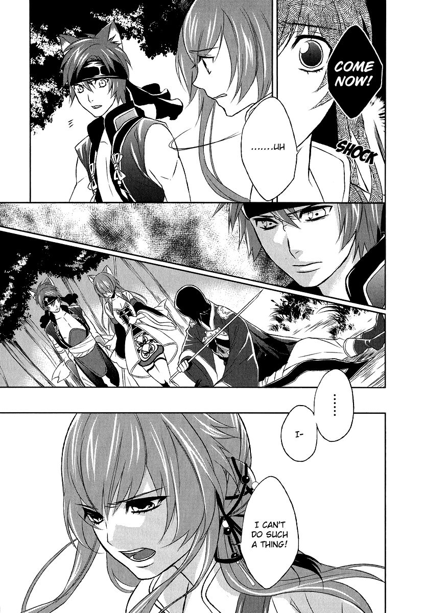 Juuza Engi - Engetsu Sangokuden Chapter 5 page 17 - Chapter 5