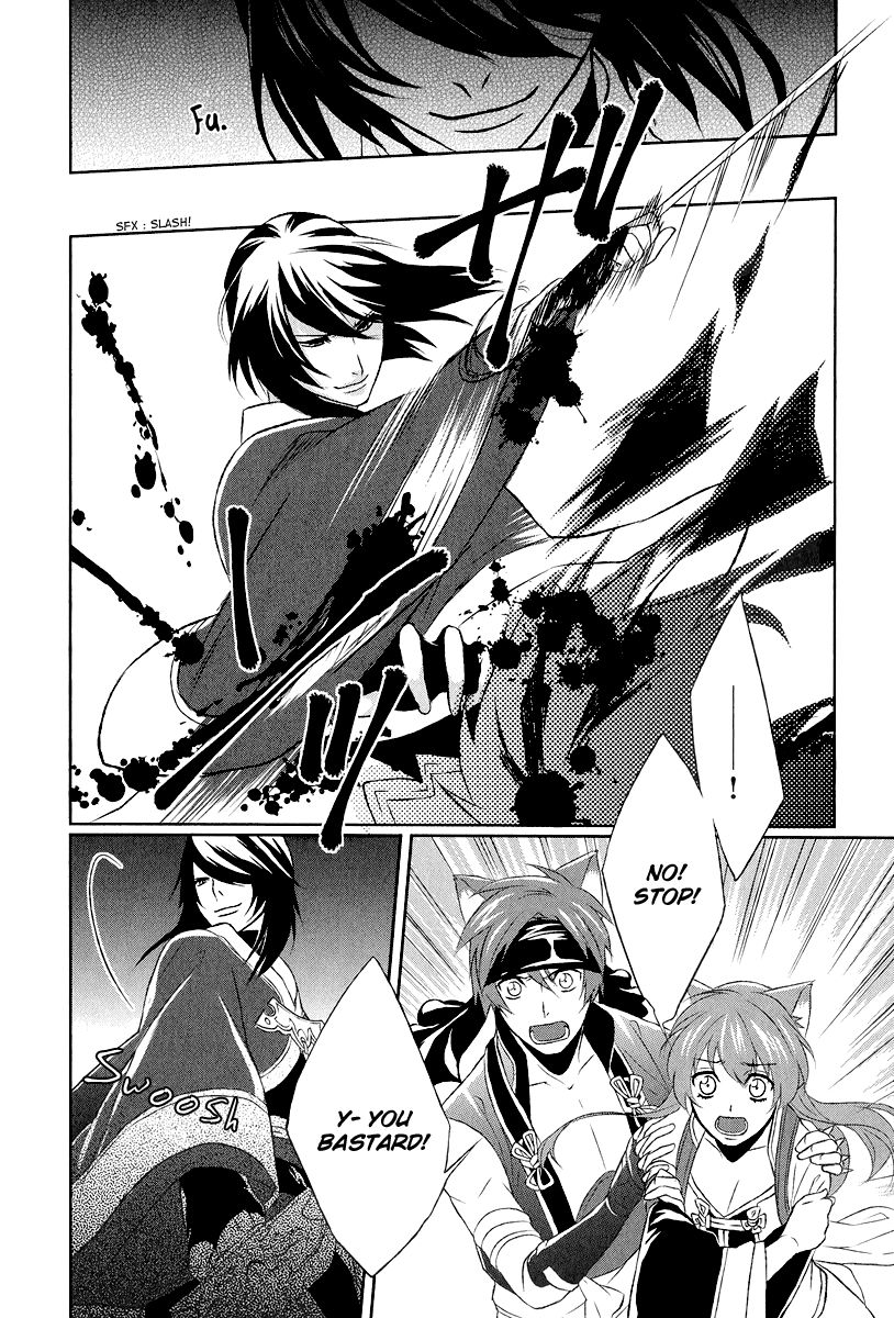 Juuza Engi - Engetsu Sangokuden Chapter 5 page 18 - Chapter 5