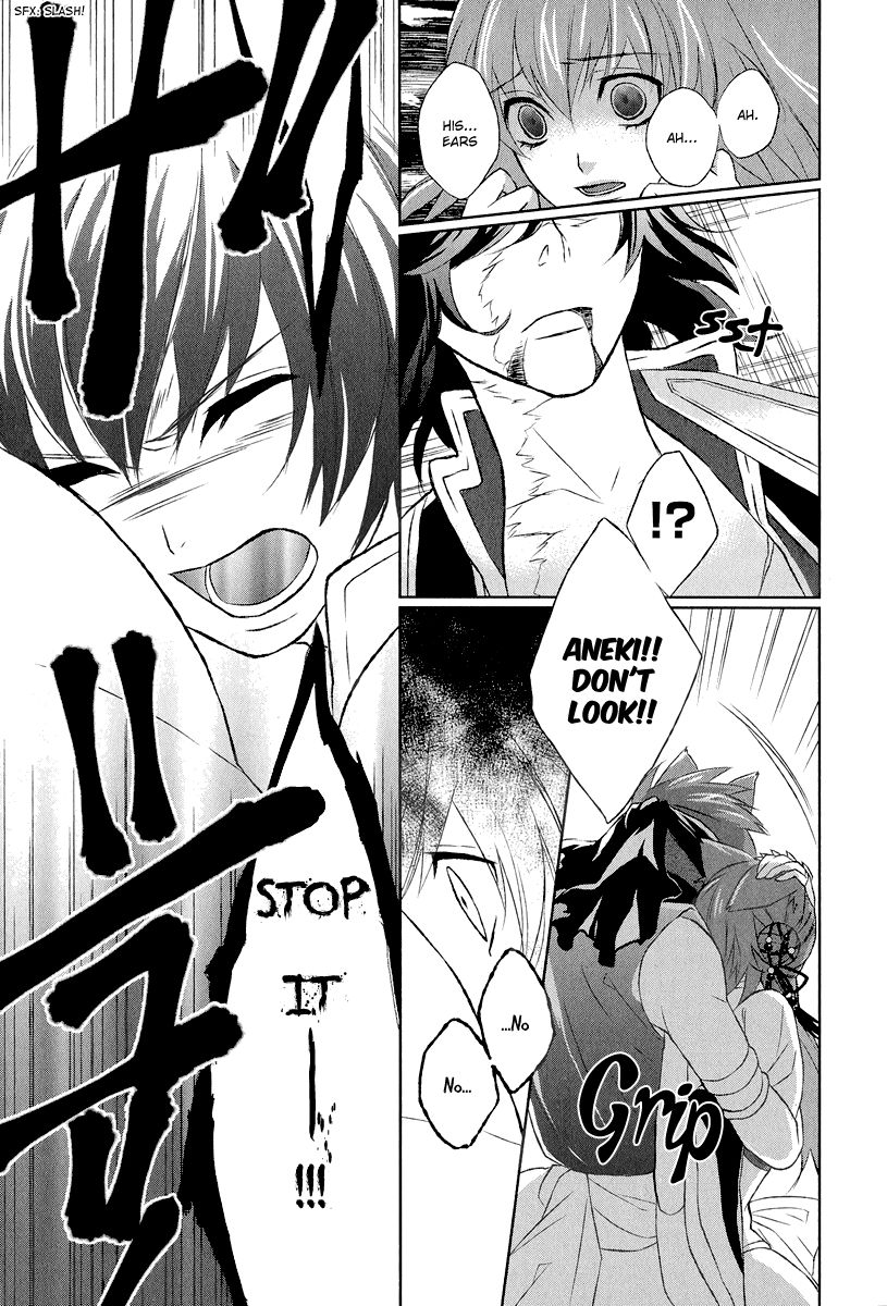 Juuza Engi - Engetsu Sangokuden Chapter 5 page 19 - Chapter 5