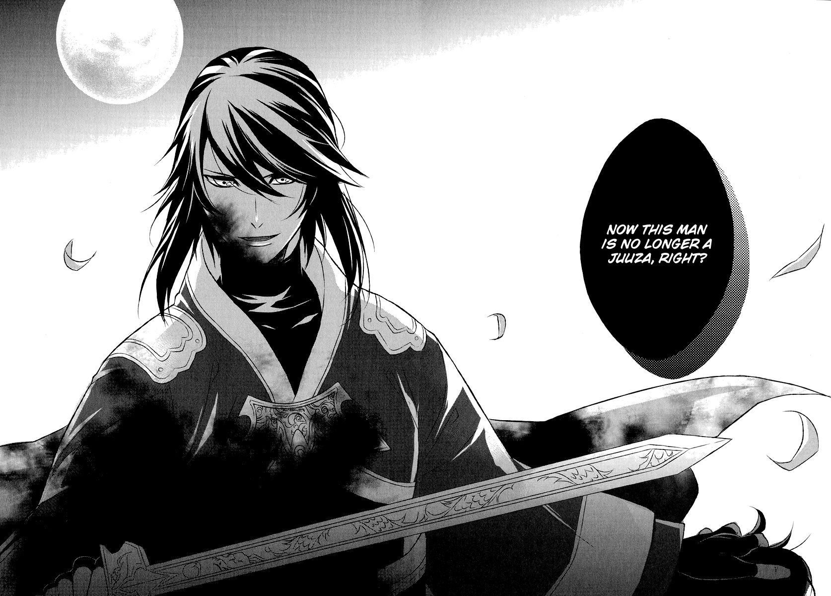 Juuza Engi - Engetsu Sangokuden Chapter 5 page 20 - Chapter 5