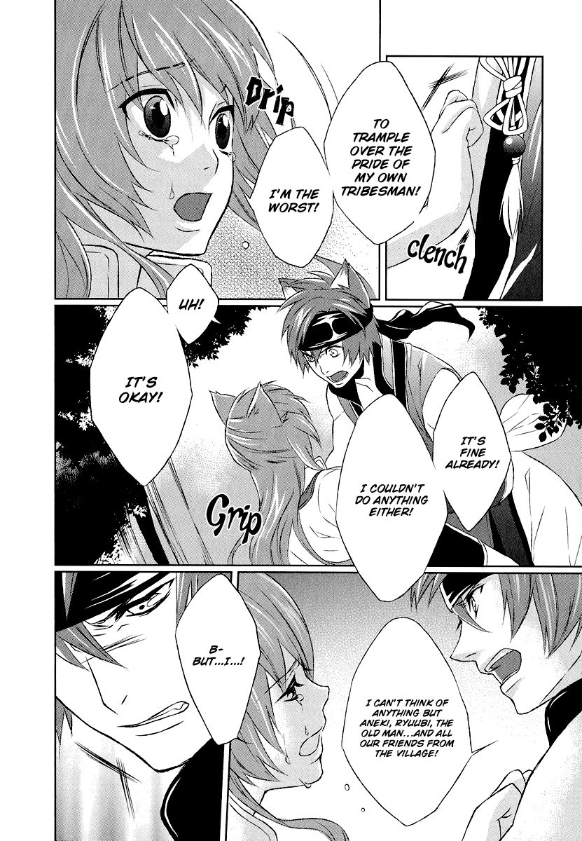 Juuza Engi - Engetsu Sangokuden Chapter 5 page 23 - Chapter 5