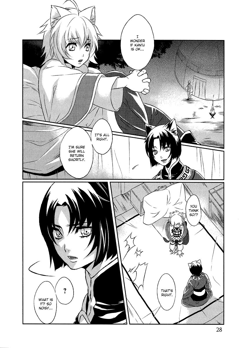 Juuza Engi - Engetsu Sangokuden Chapter 5 page 29 - Chapter 5