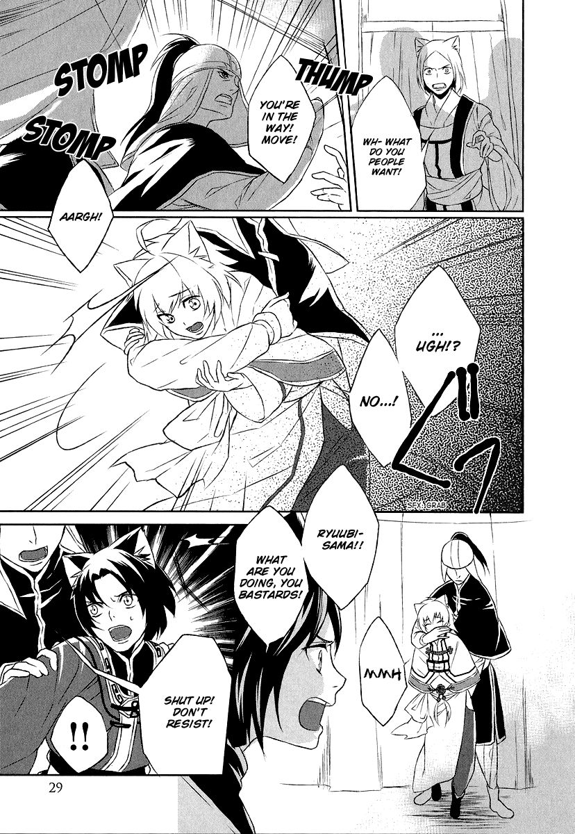 Juuza Engi - Engetsu Sangokuden Chapter 5 page 30 - Chapter 5