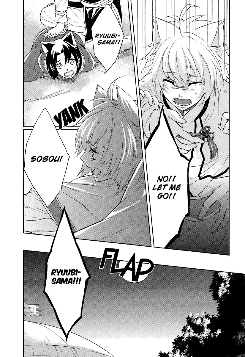 Juuza Engi - Engetsu Sangokuden Chapter 5 page 31 - Chapter 5