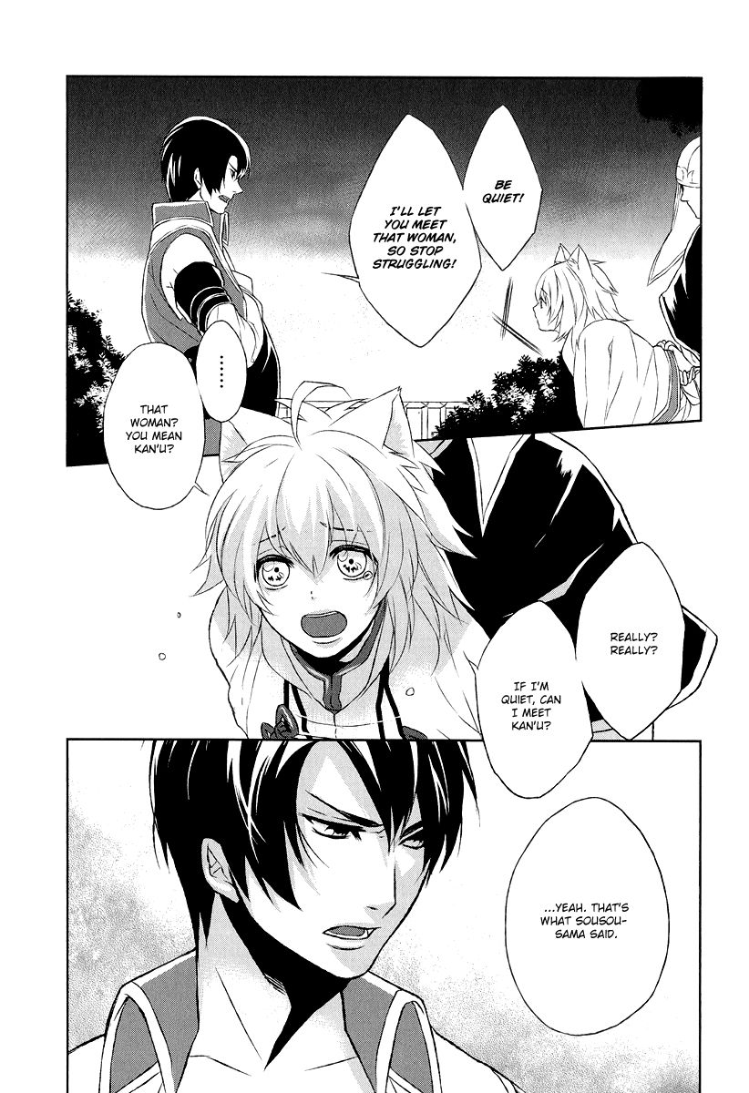 Juuza Engi - Engetsu Sangokuden Chapter 5 page 33 - Chapter 5