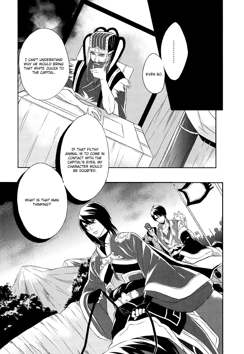 Juuza Engi - Engetsu Sangokuden Chapter 5 page 36 - Chapter 5