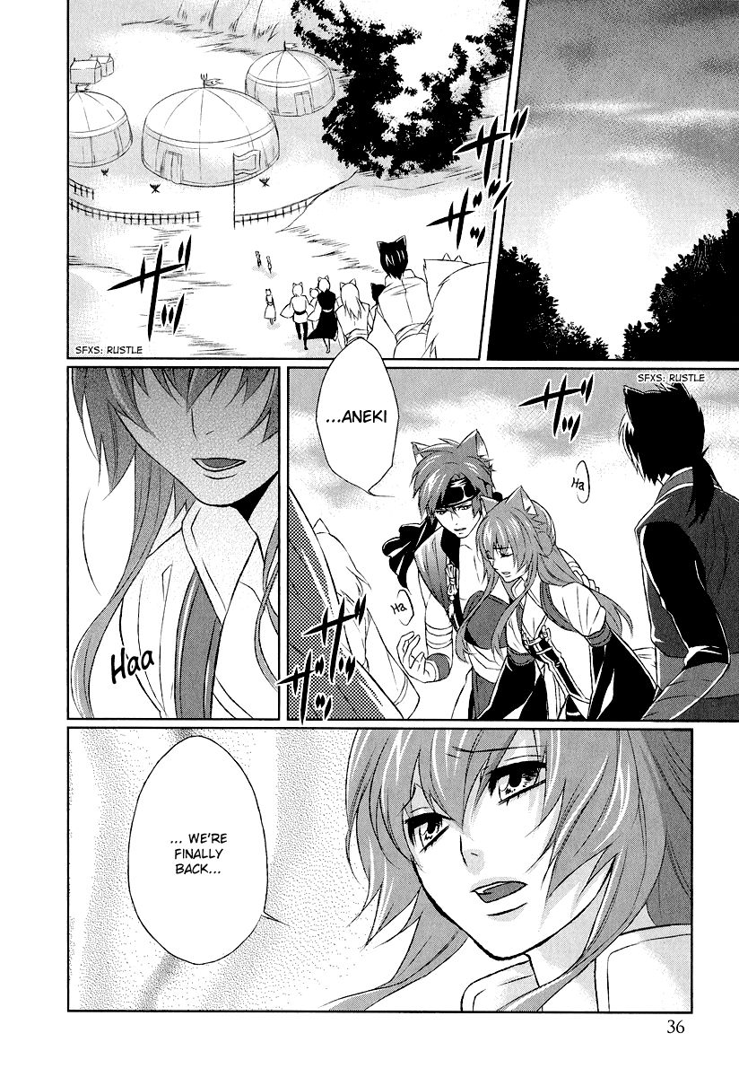 Juuza Engi - Engetsu Sangokuden Chapter 5 page 37 - Chapter 5