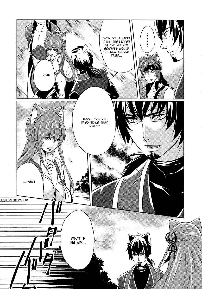 Juuza Engi - Engetsu Sangokuden Chapter 5 page 38 - Chapter 5