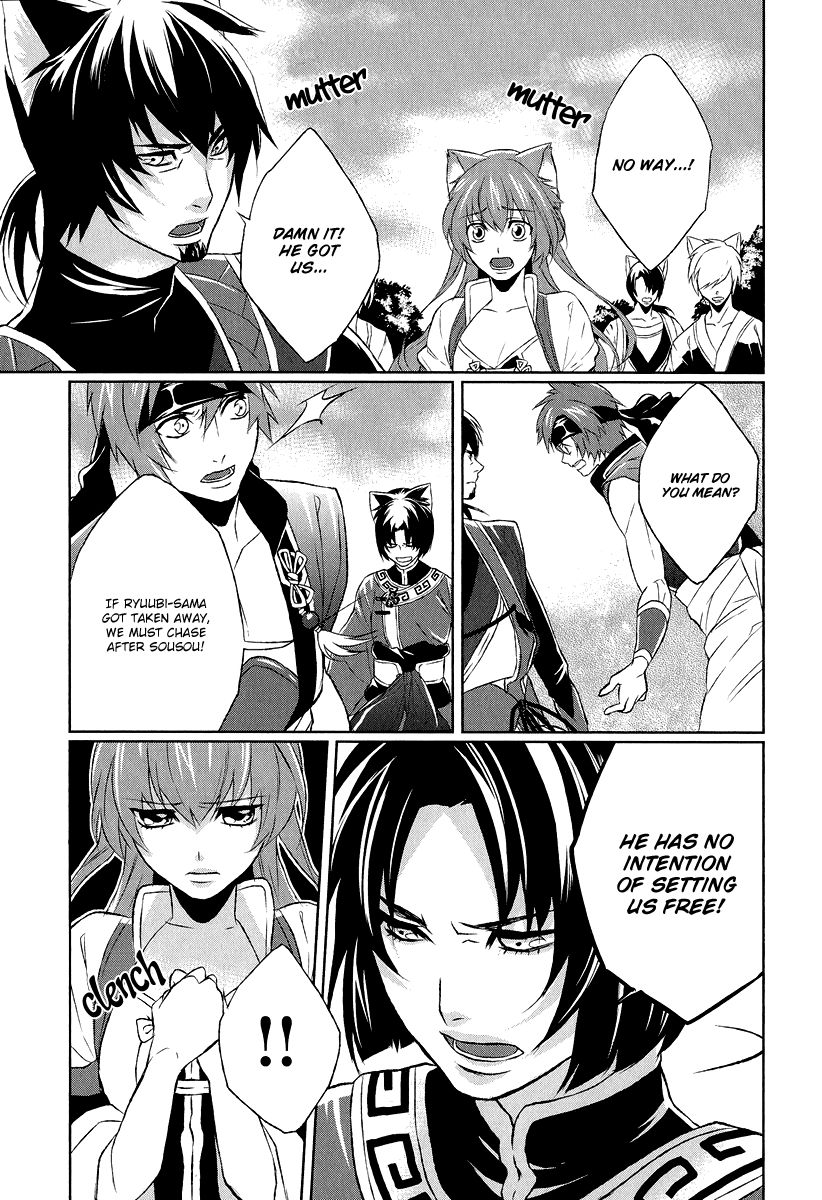 Juuza Engi - Engetsu Sangokuden Chapter 5 page 40 - Chapter 5