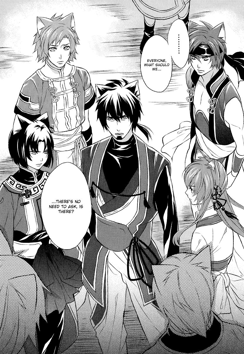 Juuza Engi - Engetsu Sangokuden Chapter 5 page 41 - Chapter 5