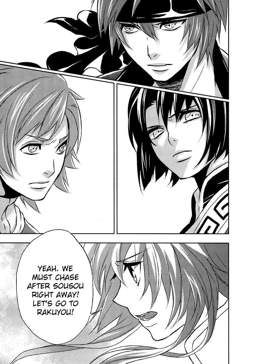 Juuza Engi - Engetsu Sangokuden Chapter 5 page 42 - Chapter 5