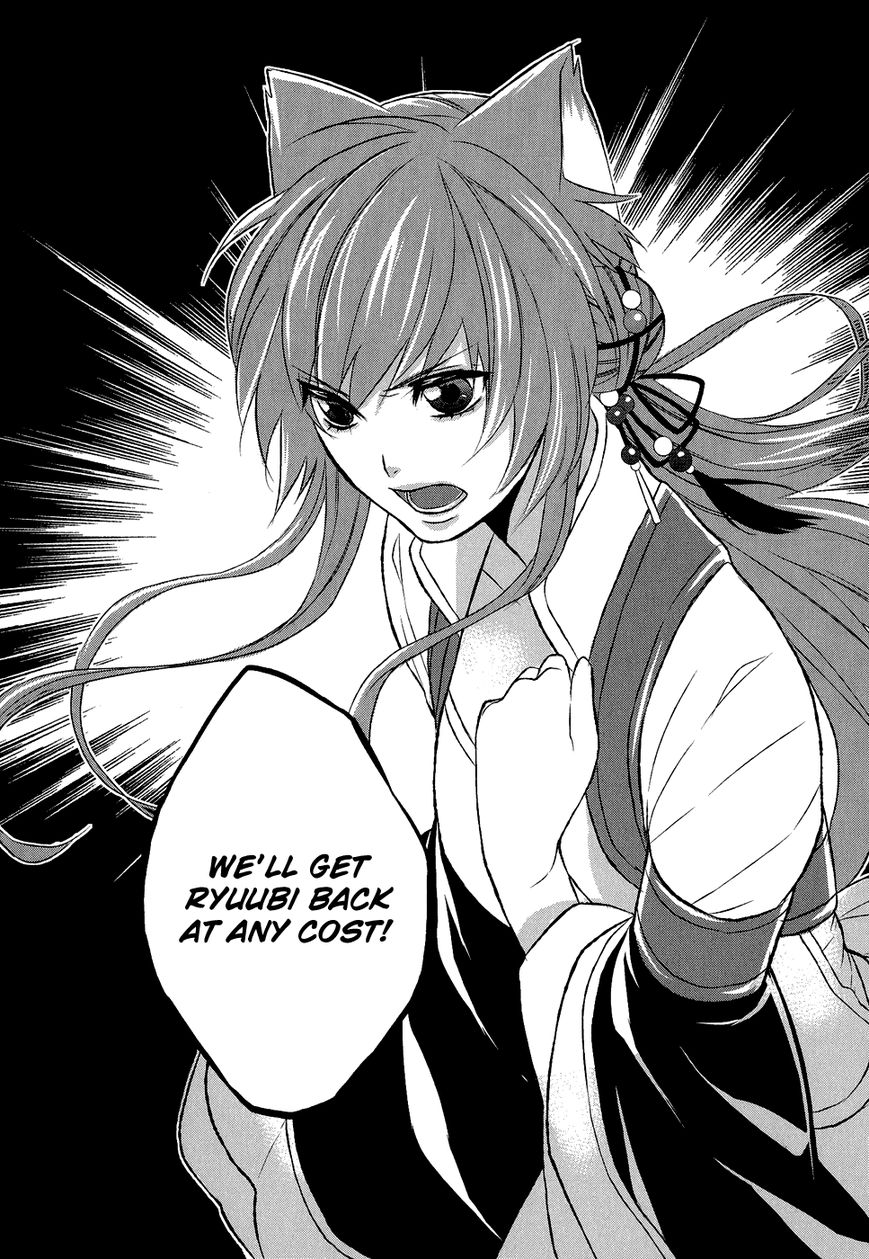 Juuza Engi - Engetsu Sangokuden Chapter 5 page 43 - Chapter 5