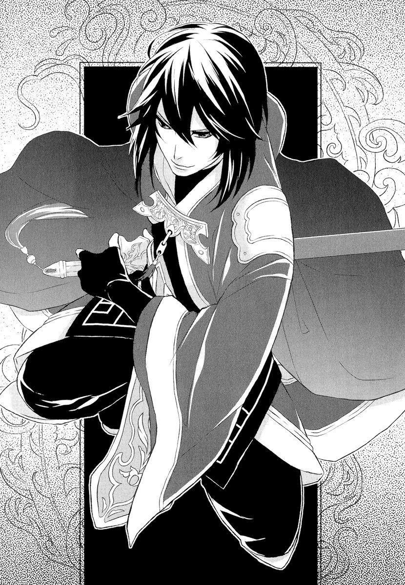 Juuza Engi - Engetsu Sangokuden Chapter 5 page 9 - Chapter 5