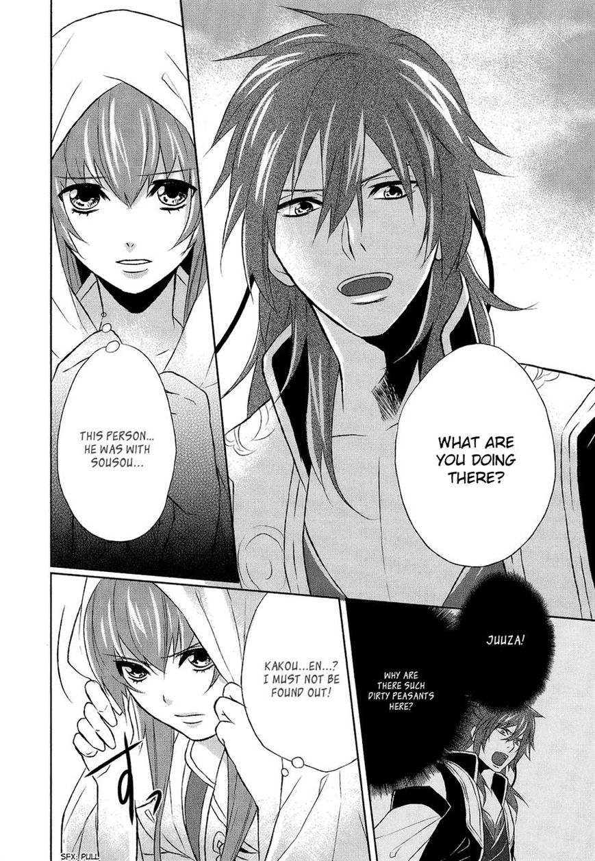 Juuza Engi - Engetsu Sangokuden Chapter 6 page 10 - Chapter 6