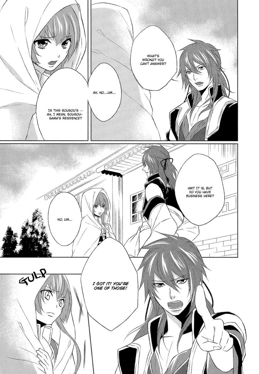 Juuza Engi - Engetsu Sangokuden Chapter 6 page 11 - Chapter 6