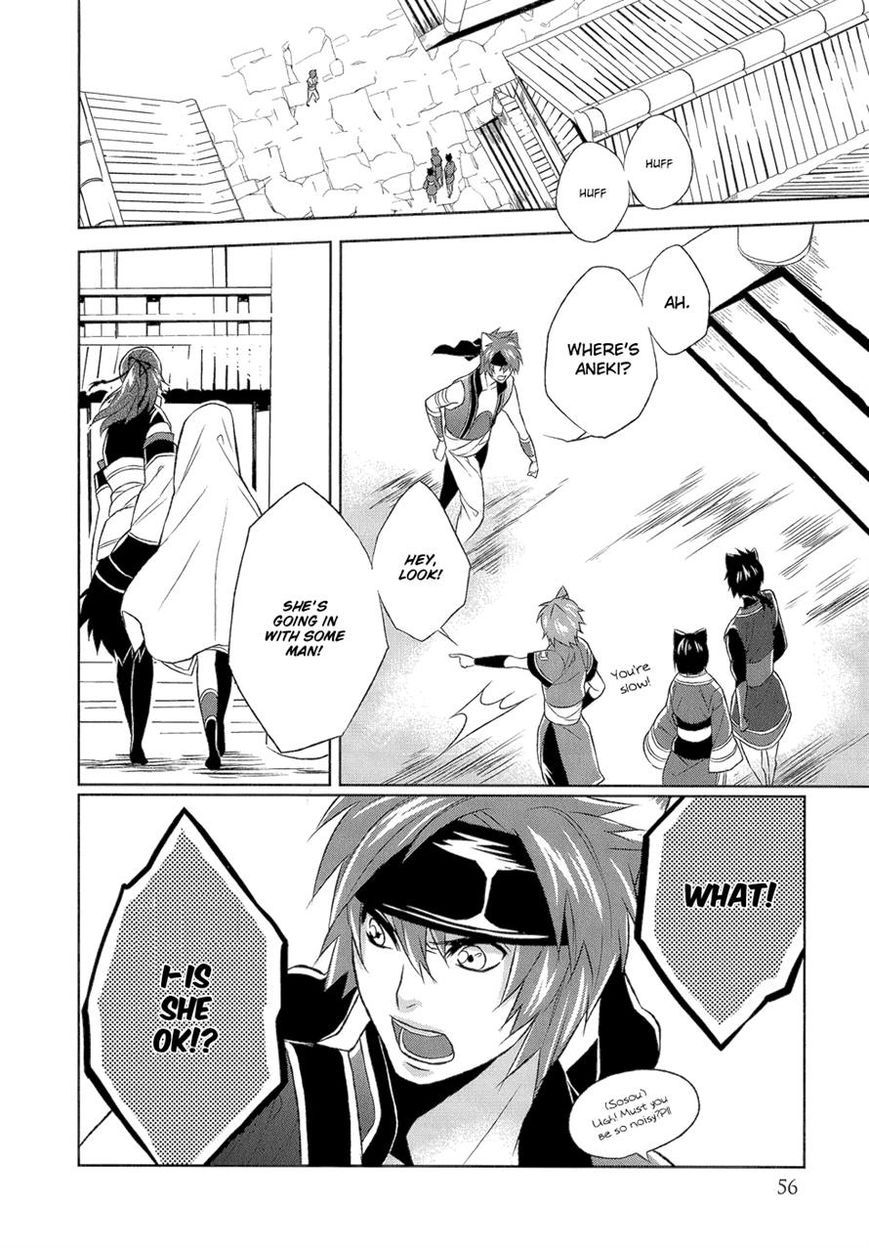 Juuza Engi - Engetsu Sangokuden Chapter 6 page 14 - Chapter 6