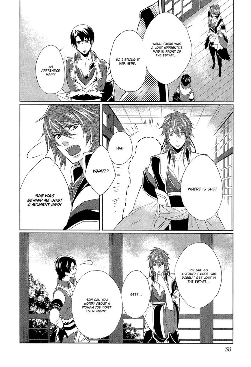 Juuza Engi - Engetsu Sangokuden Chapter 6 page 16 - Chapter 6