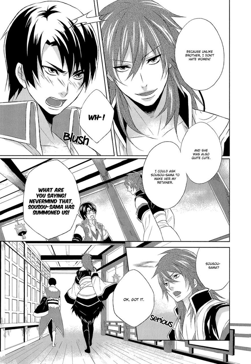Juuza Engi - Engetsu Sangokuden Chapter 6 page 17 - Chapter 6