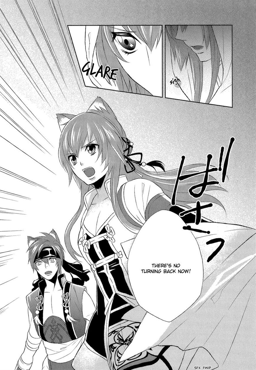Juuza Engi - Engetsu Sangokuden Chapter 6 page 19 - Chapter 6