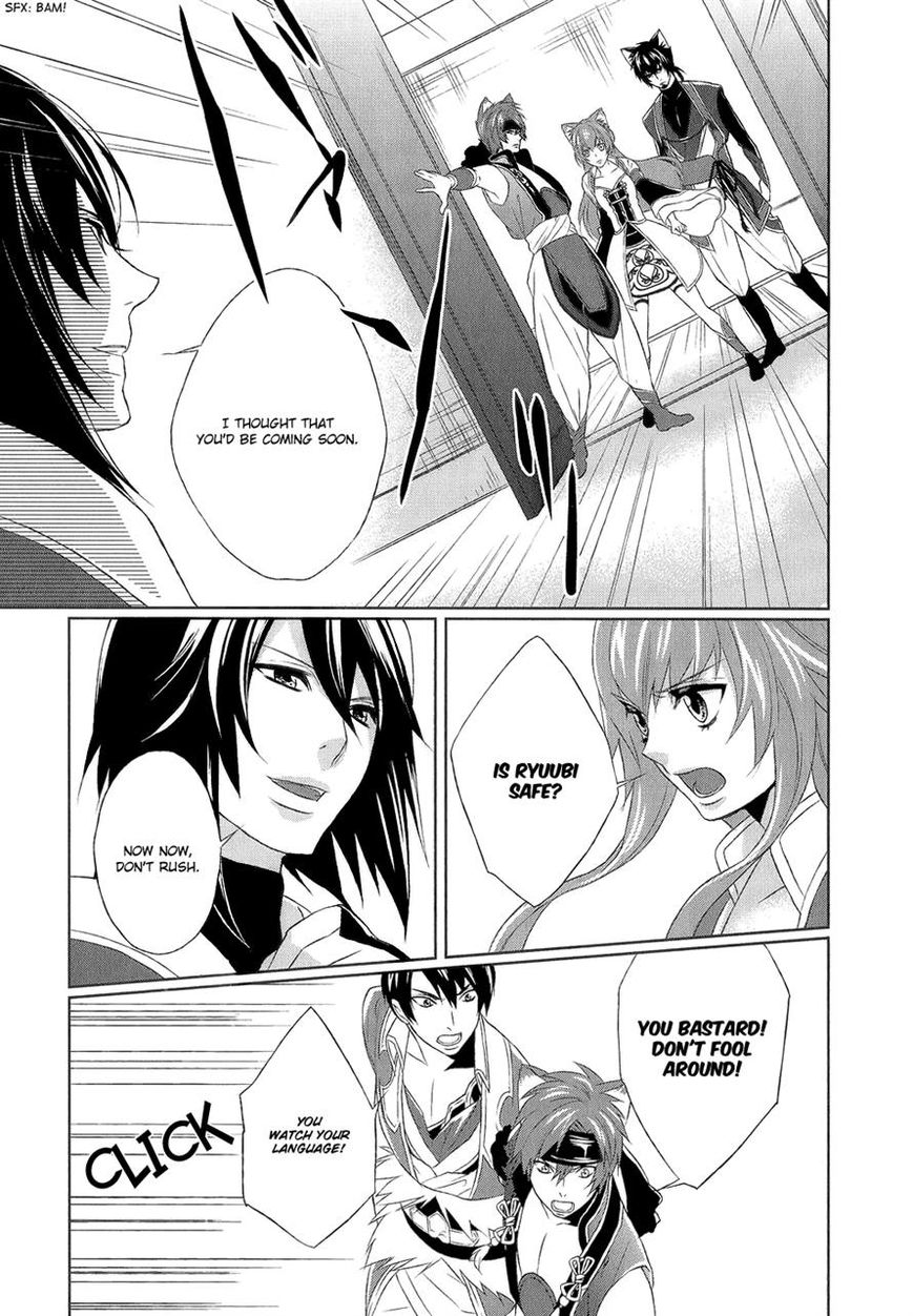 Juuza Engi - Engetsu Sangokuden Chapter 6 page 21 - Chapter 6