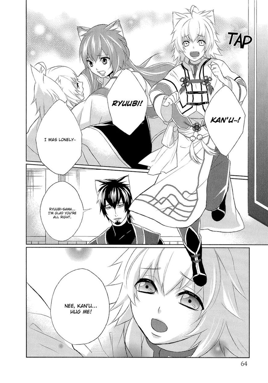 Juuza Engi - Engetsu Sangokuden Chapter 6 page 22 - Chapter 6