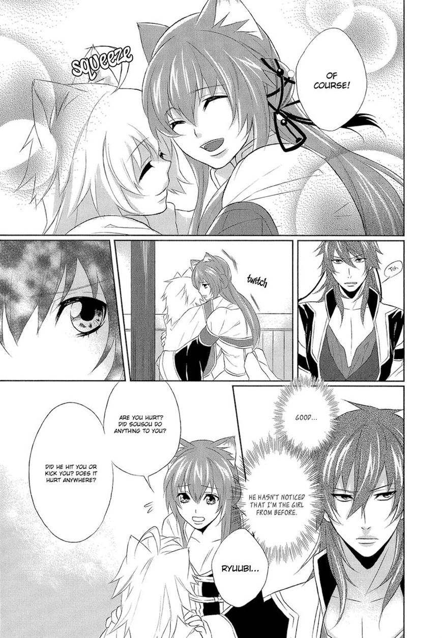 Juuza Engi - Engetsu Sangokuden Chapter 6 page 23 - Chapter 6