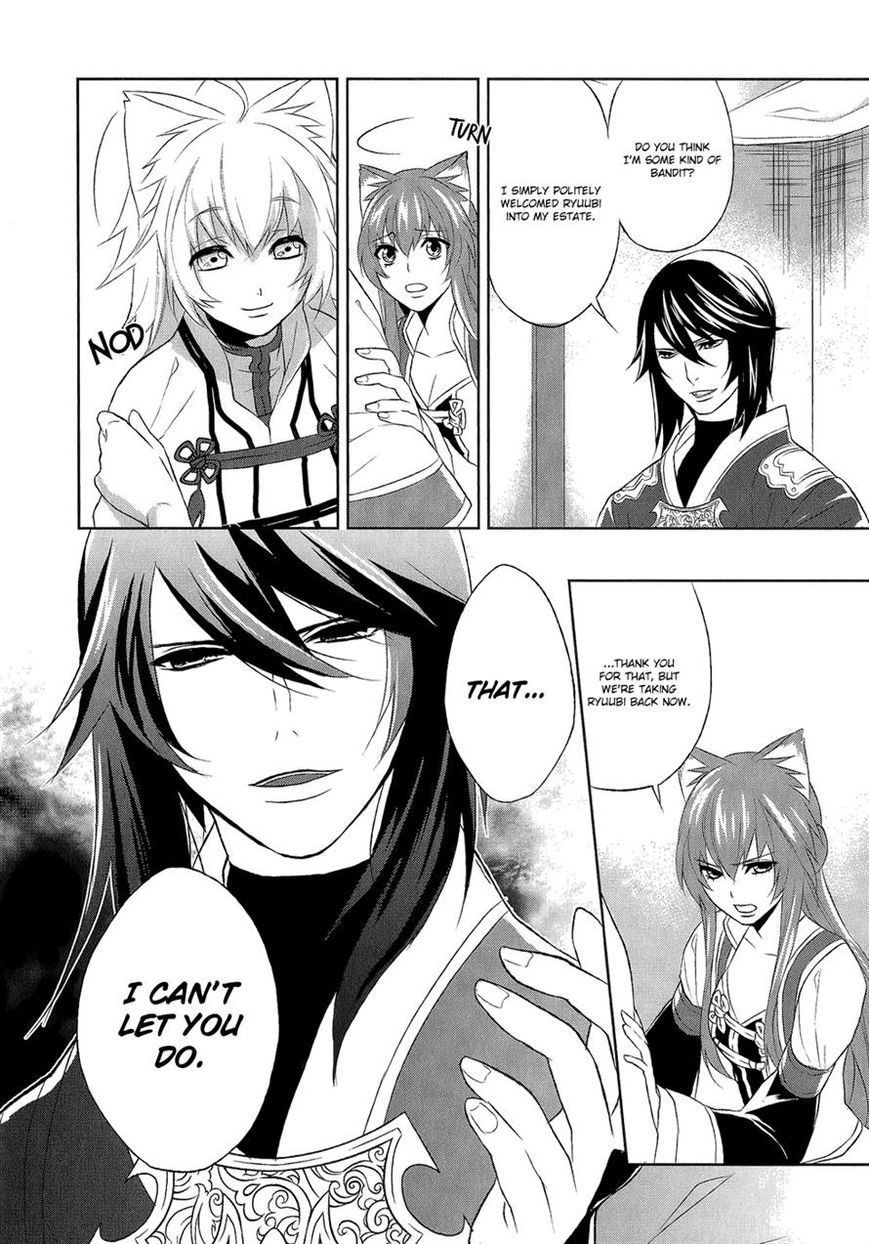 Juuza Engi - Engetsu Sangokuden Chapter 6 page 24 - Chapter 6