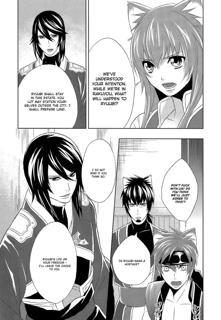 Juuza Engi - Engetsu Sangokuden Chapter 6 page 27 - Chapter 6