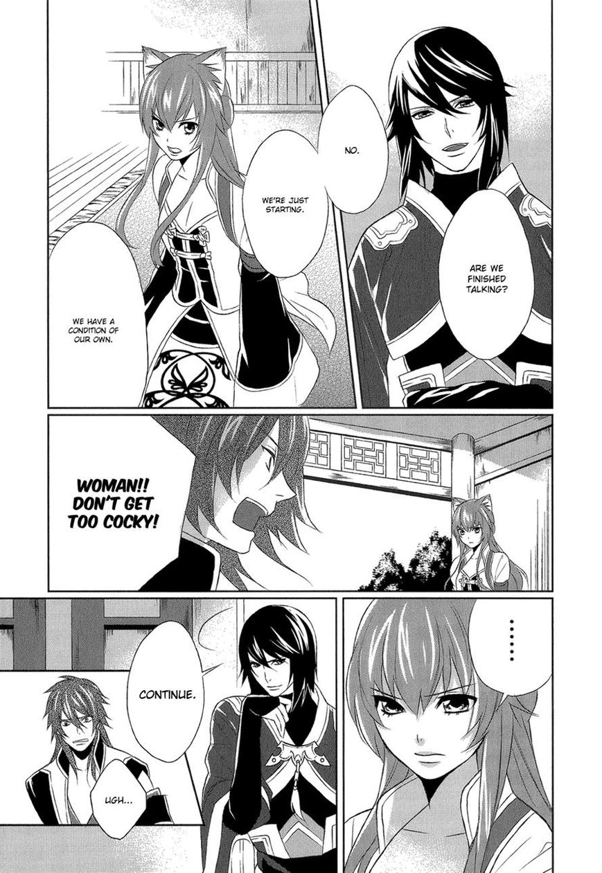 Juuza Engi - Engetsu Sangokuden Chapter 6 page 29 - Chapter 6