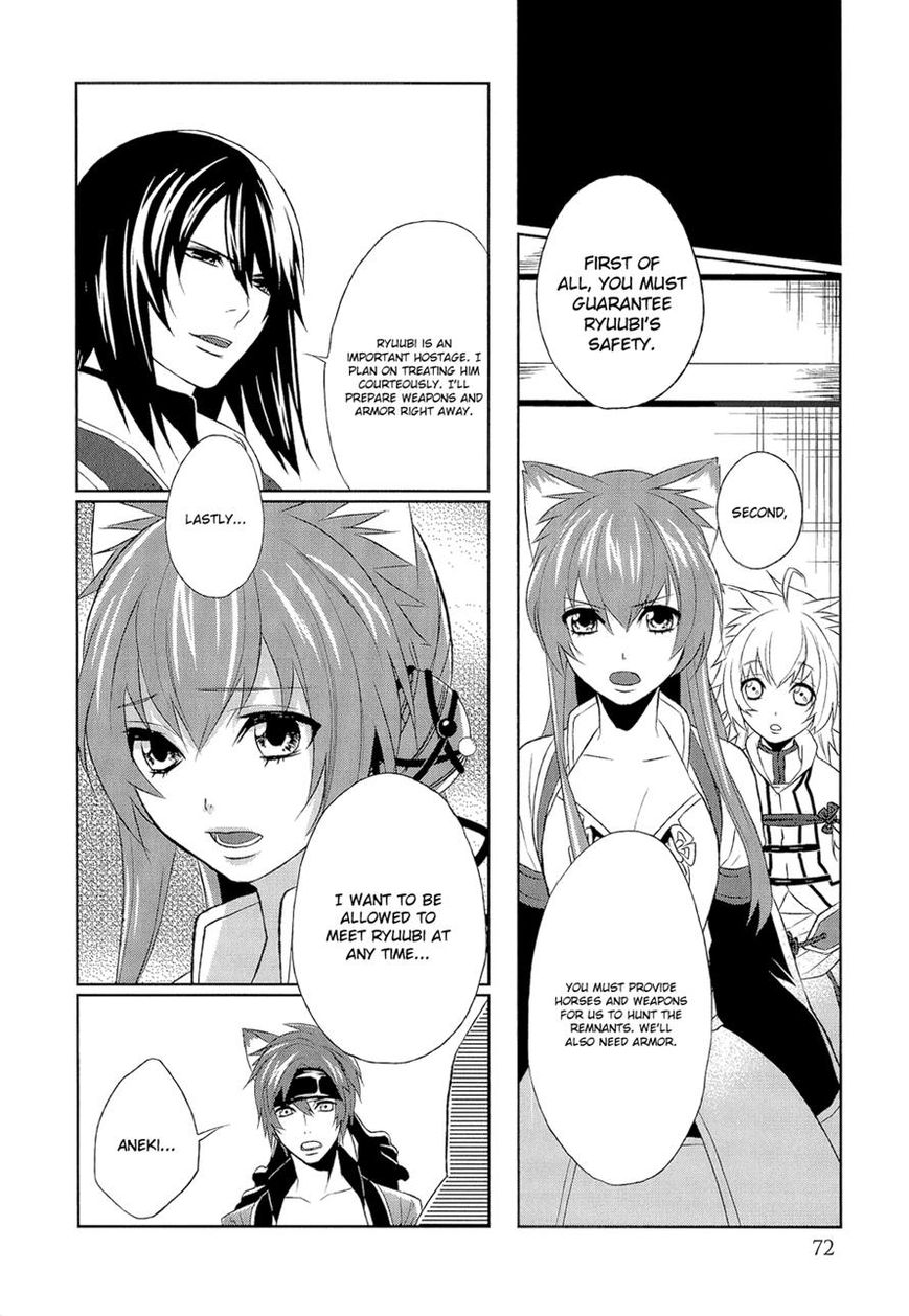 Juuza Engi - Engetsu Sangokuden Chapter 6 page 30 - Chapter 6