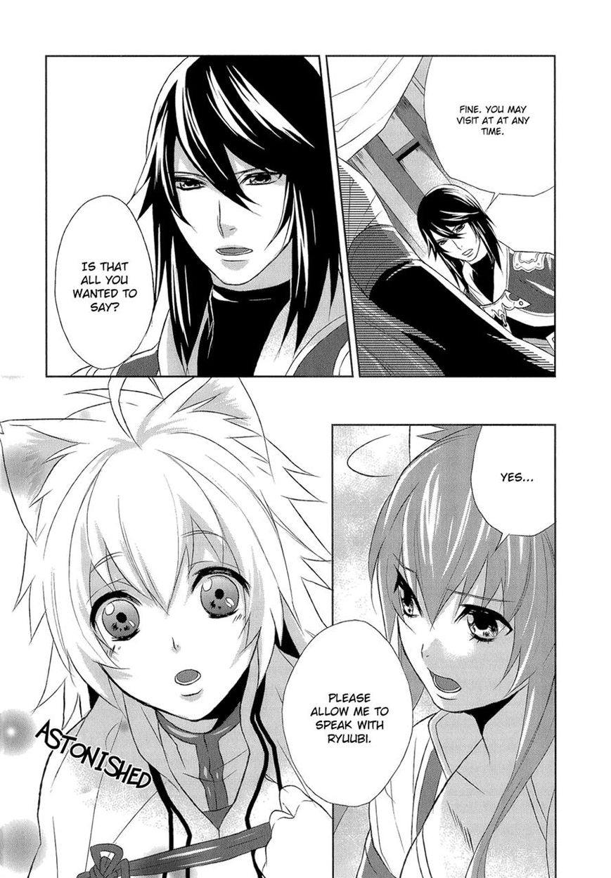 Juuza Engi - Engetsu Sangokuden Chapter 6 page 31 - Chapter 6