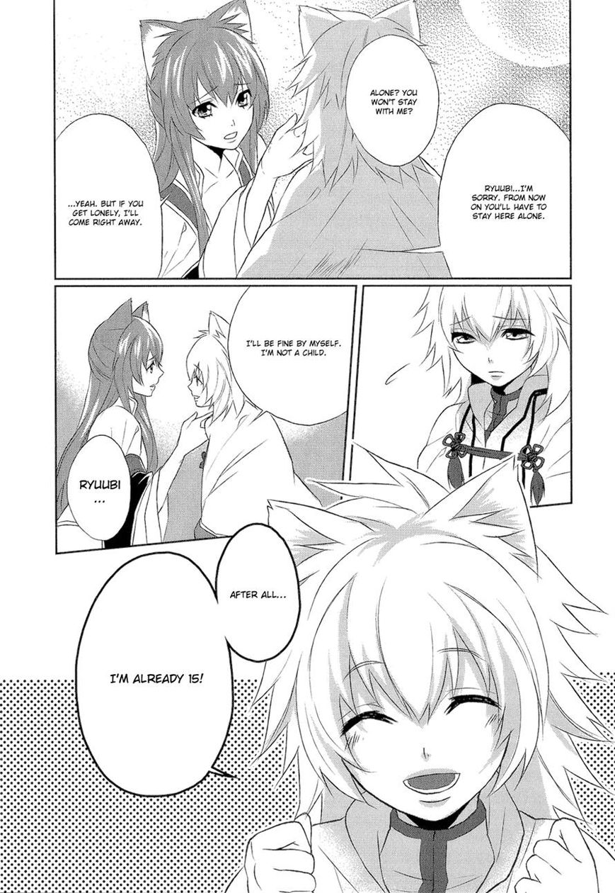 Juuza Engi - Engetsu Sangokuden Chapter 6 page 32 - Chapter 6