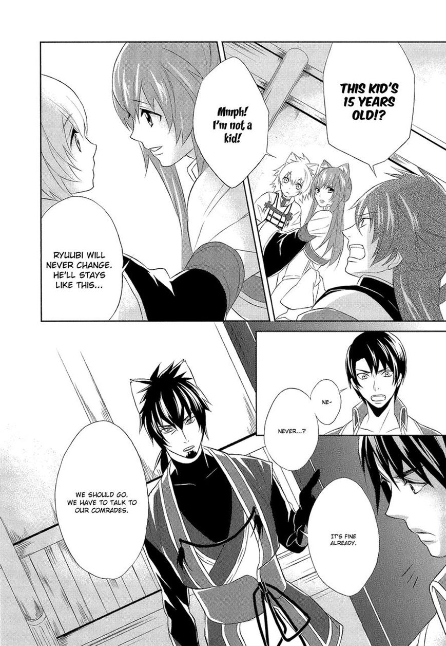 Juuza Engi - Engetsu Sangokuden Chapter 6 page 34 - Chapter 6