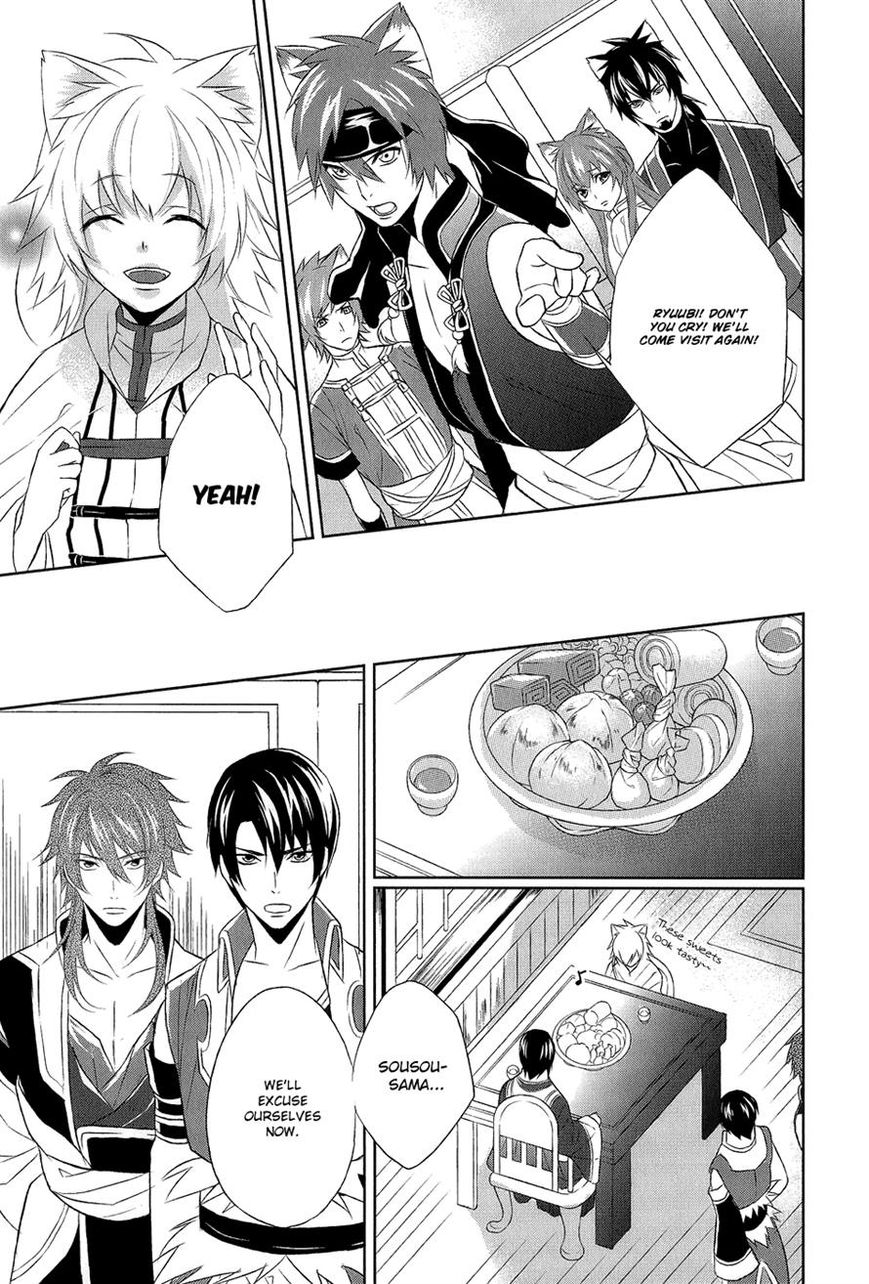 Juuza Engi - Engetsu Sangokuden Chapter 6 page 35 - Chapter 6