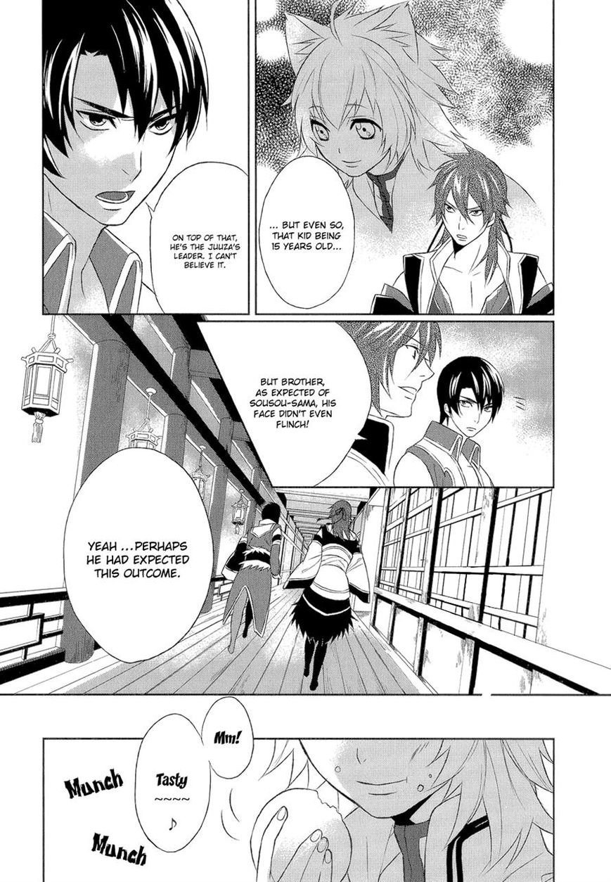 Juuza Engi - Engetsu Sangokuden Chapter 6 page 37 - Chapter 6