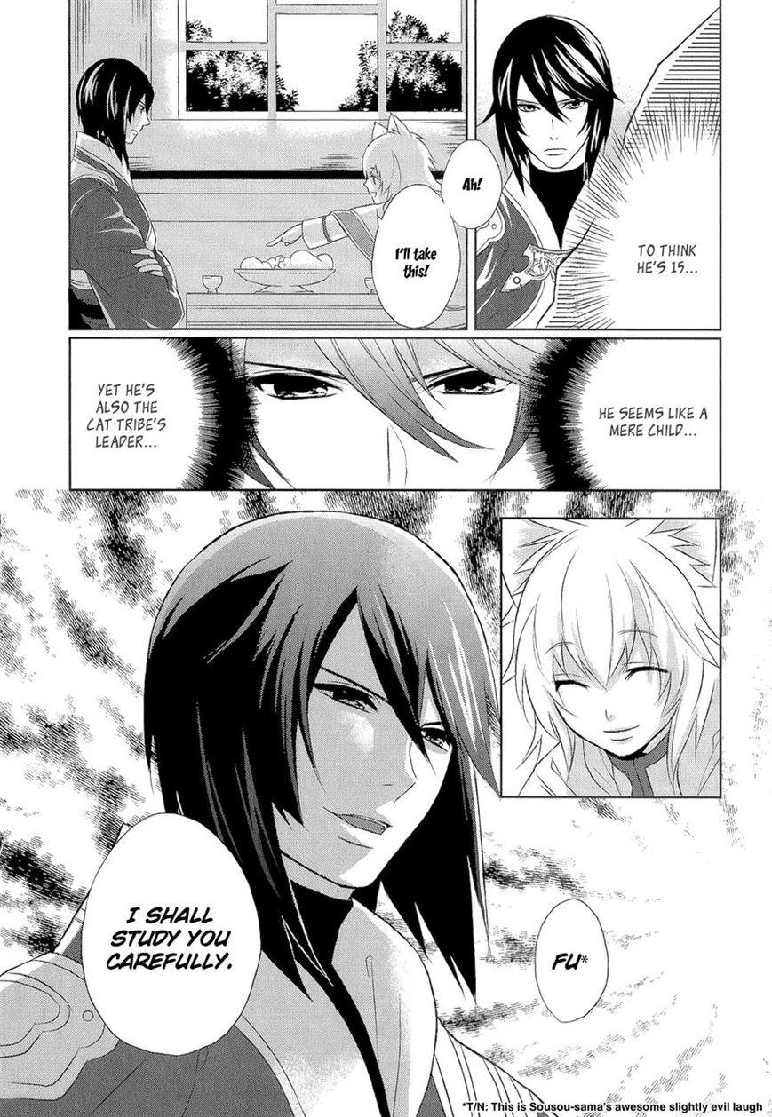 Juuza Engi - Engetsu Sangokuden Chapter 6 page 38 - Chapter 6