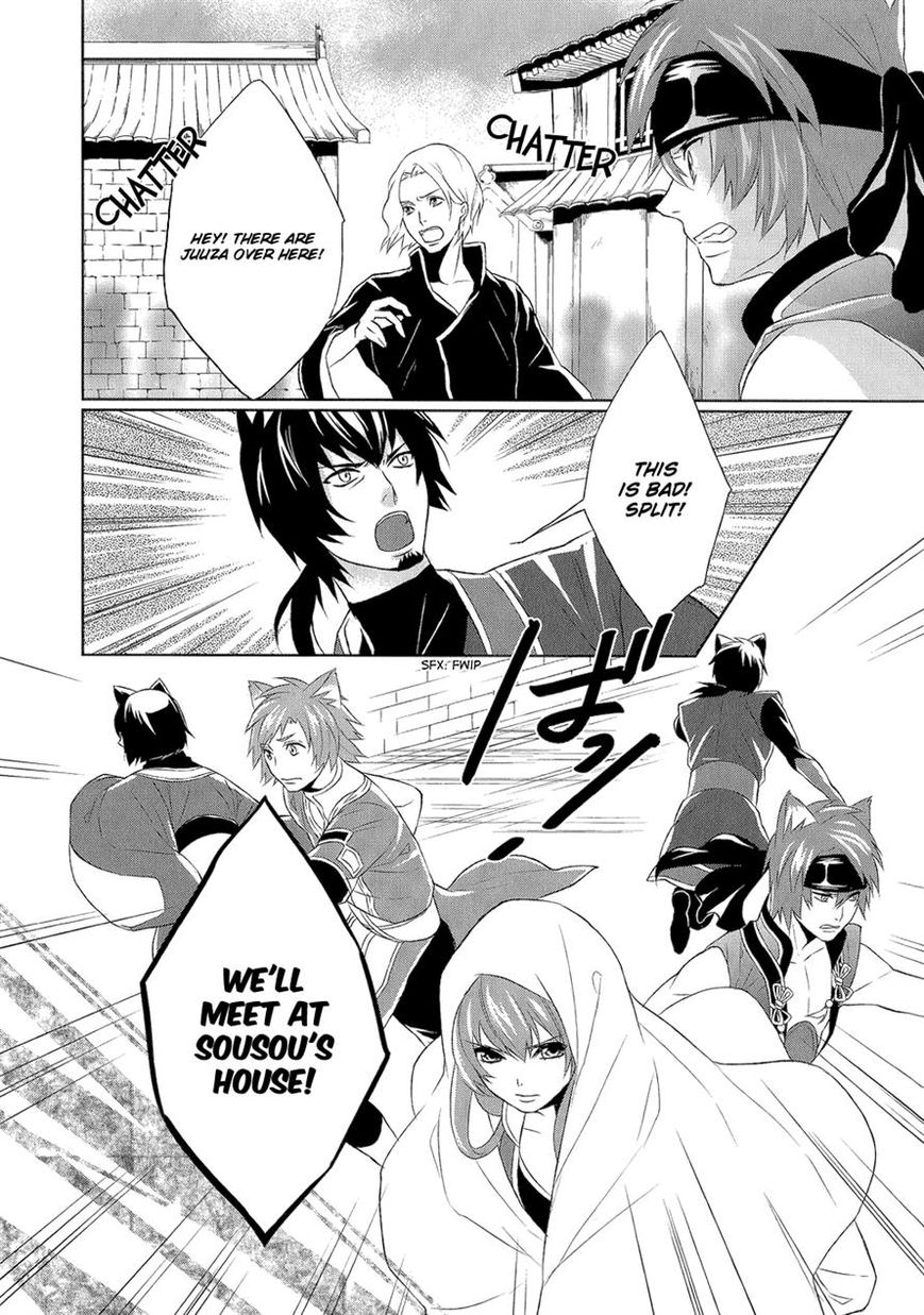 Juuza Engi - Engetsu Sangokuden Chapter 6 page 8 - Chapter 6