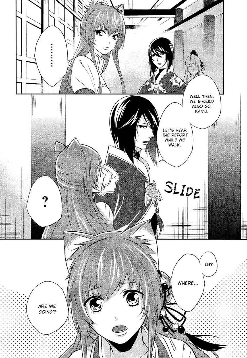 Juuza Engi - Engetsu Sangokuden Chapter 7 page 11 - Chapter 7