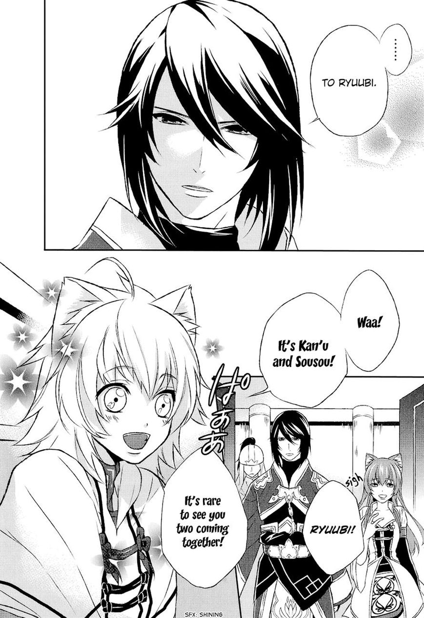 Juuza Engi - Engetsu Sangokuden Chapter 7 page 12 - Chapter 7