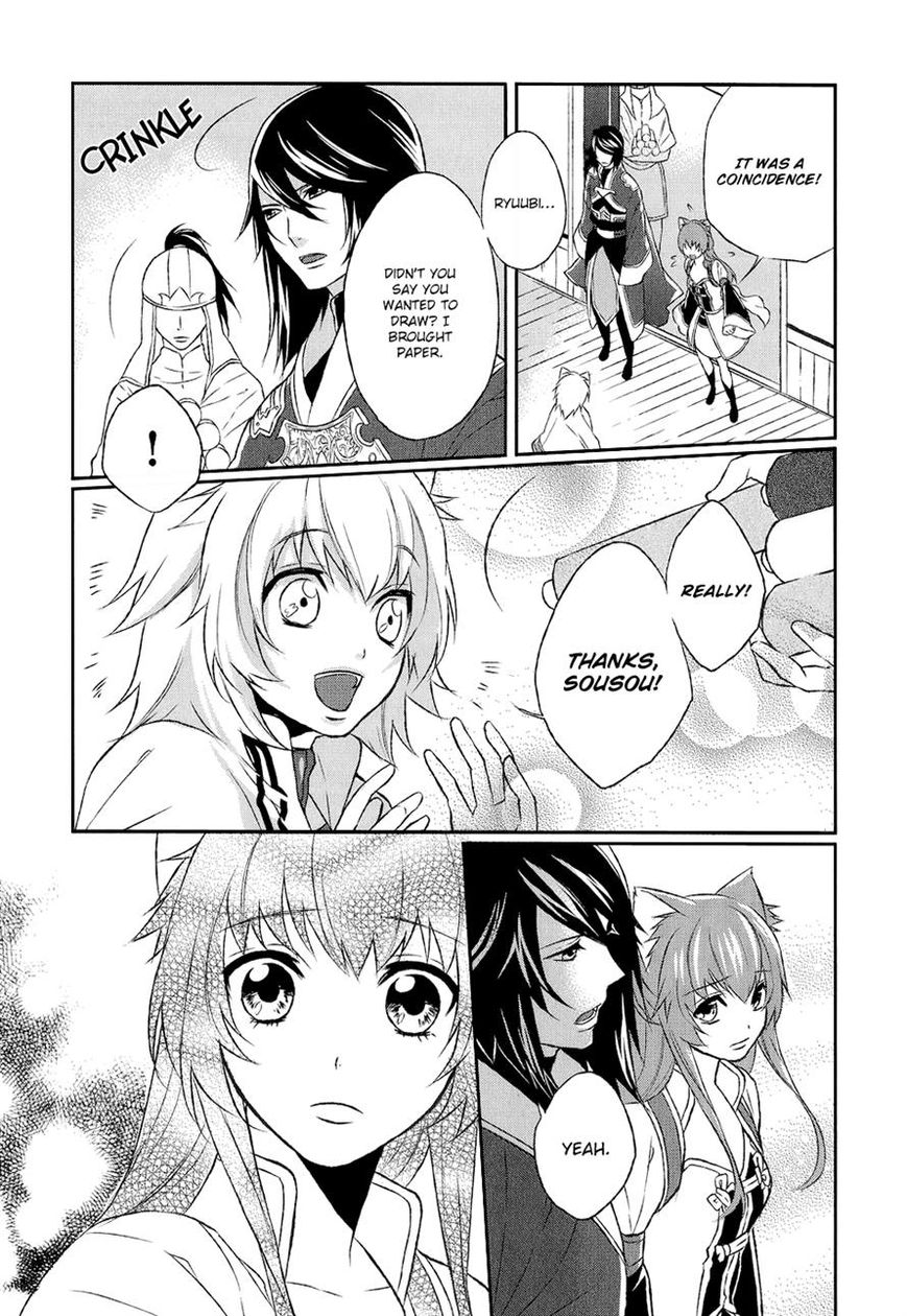 Juuza Engi - Engetsu Sangokuden Chapter 7 page 13 - Chapter 7