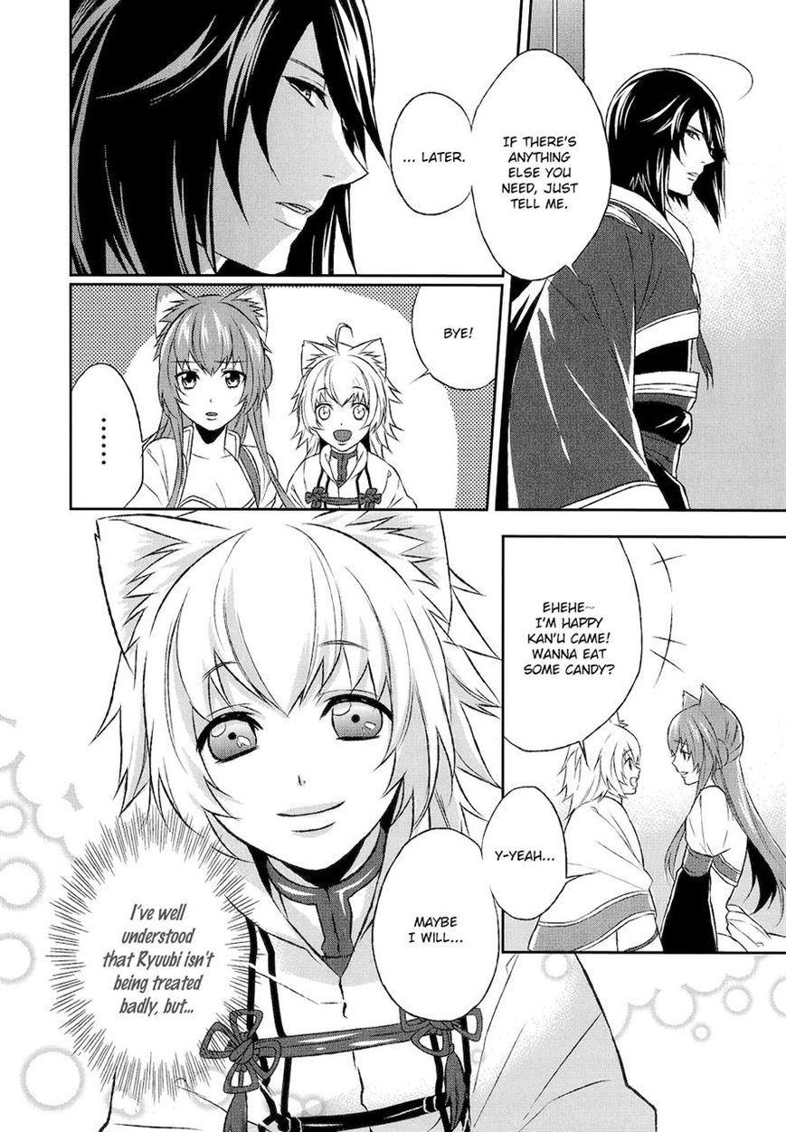 Juuza Engi - Engetsu Sangokuden Chapter 7 page 14 - Chapter 7