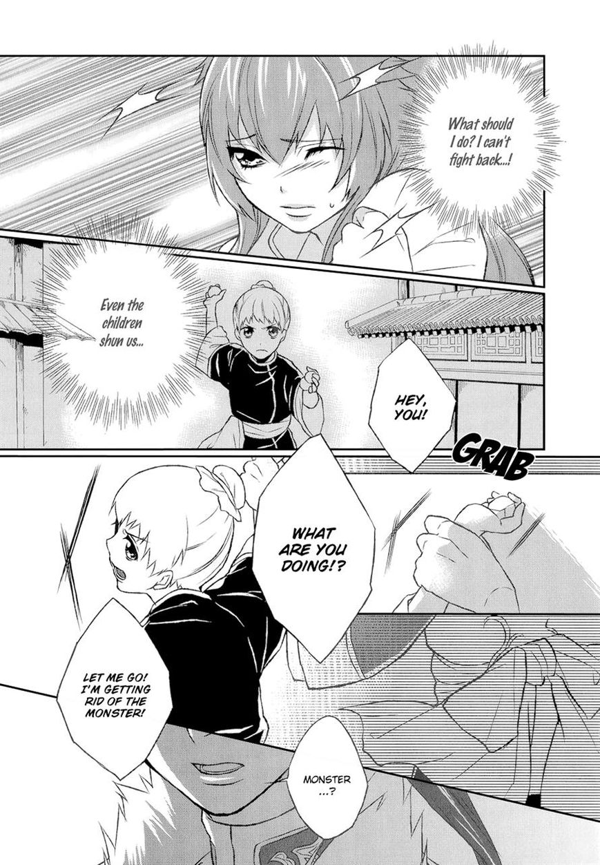 Juuza Engi - Engetsu Sangokuden Chapter 7 page 17 - Chapter 7