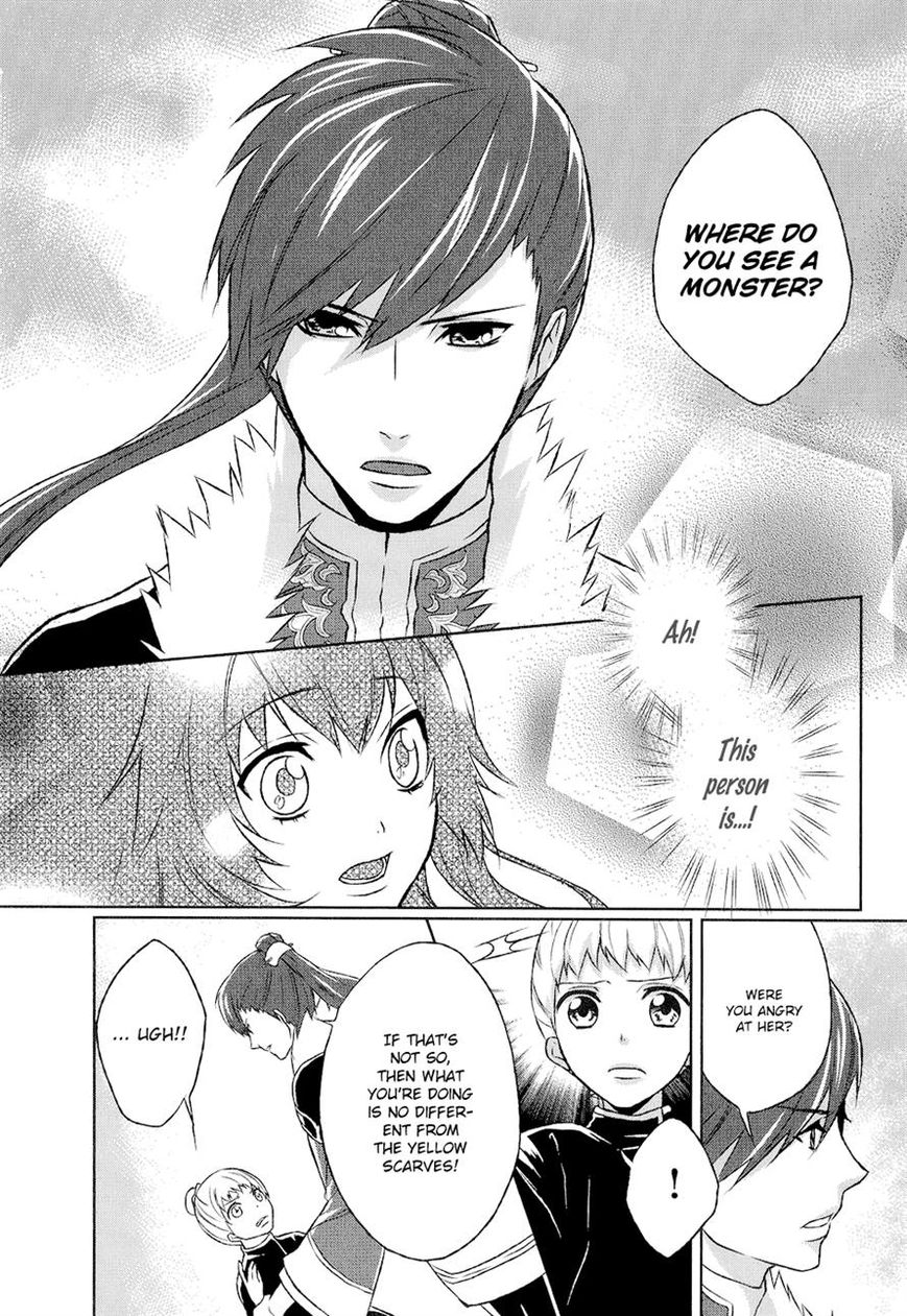Juuza Engi - Engetsu Sangokuden Chapter 7 page 18 - Chapter 7