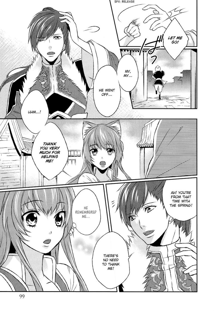 Juuza Engi - Engetsu Sangokuden Chapter 7 page 19 - Chapter 7