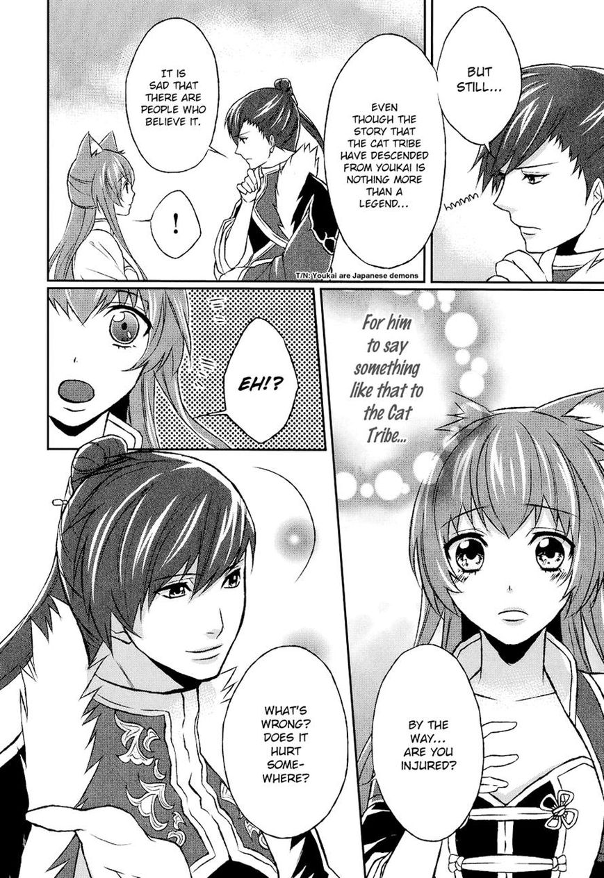 Juuza Engi - Engetsu Sangokuden Chapter 7 page 20 - Chapter 7