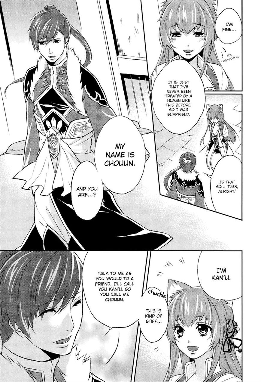 Juuza Engi - Engetsu Sangokuden Chapter 7 page 21 - Chapter 7